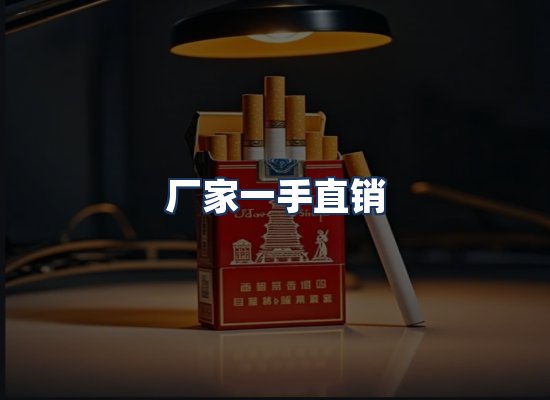 直发优势